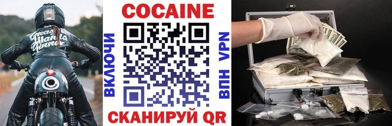 Купить где  Нижнекамск  Cocaine 98% 