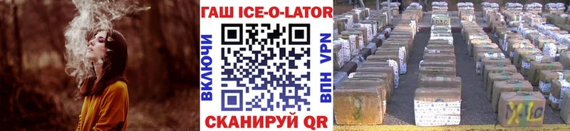 Гашиш 40% ТГК  Купить закладки  Нижнекамск 