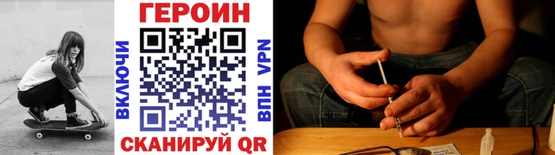 Купить  Нижнекамск  Героин Афган 
