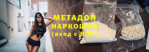 мескалин Верхний Тагил