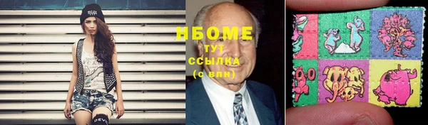 мескалин Верхний Тагил