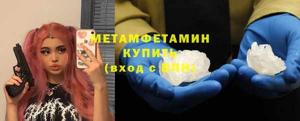 мескалин Верхний Тагил
