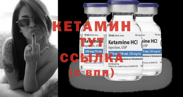 мескалин Верхний Тагил
