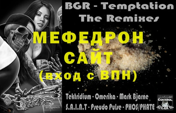 мескалин Верхний Тагил