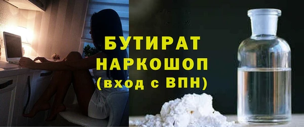 мескалин Верхний Тагил