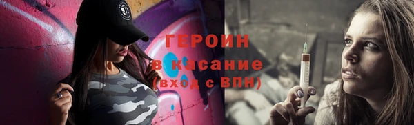 мескалин Верхний Тагил