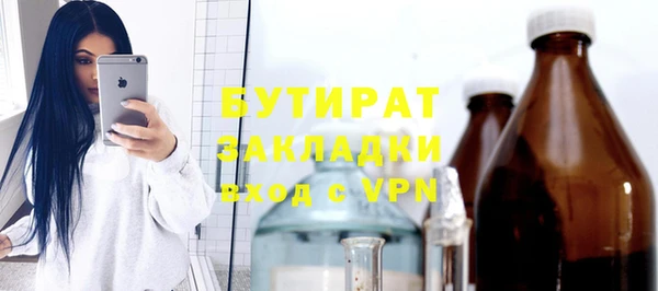СК Верея