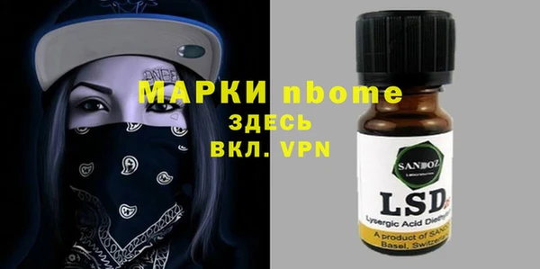 мескалин Верхний Тагил