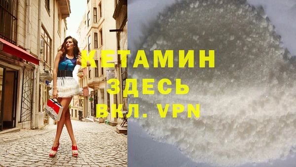 мескалин Верхний Тагил