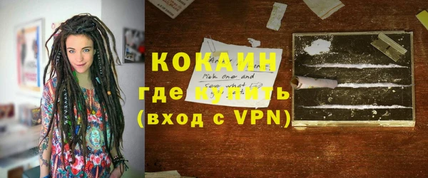 мескалин Верхний Тагил