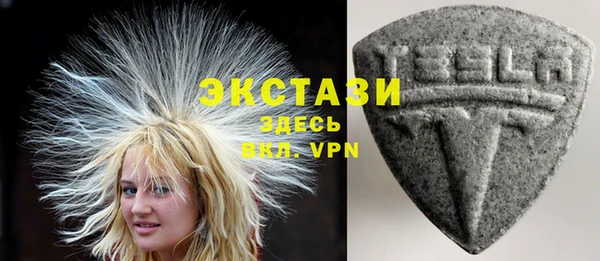 мескалин Верхний Тагил