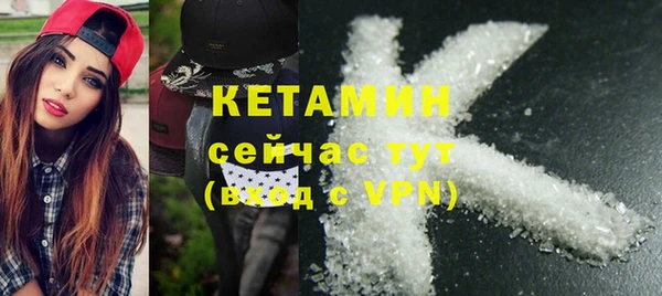 мескалин Верхний Тагил