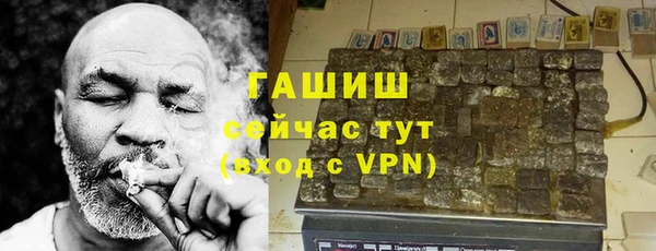 мескалин Верхний Тагил