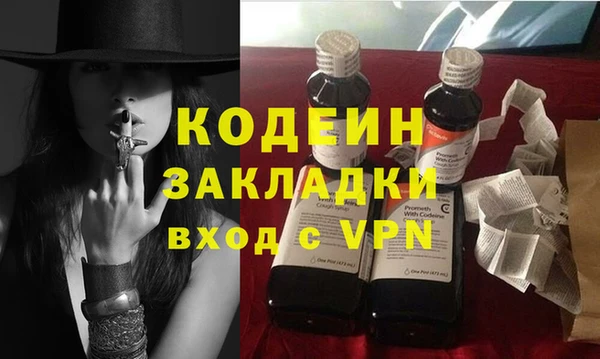 мескалин Верхний Тагил