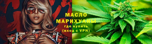 мескалин Верхний Тагил