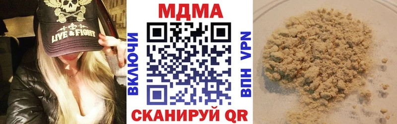 МДМА VHQ  Купить  Нижнекамск 