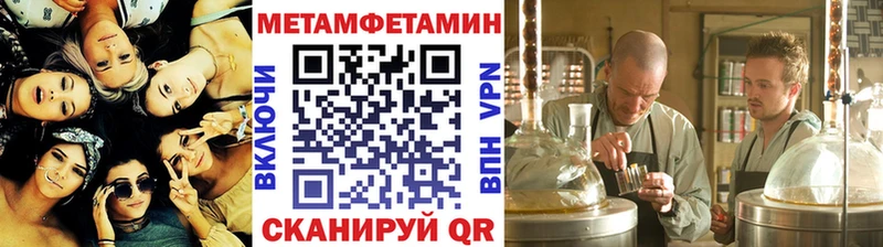 Первитин витя  Купить закладки  Нижнекамск 