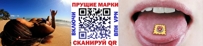 Купить  Нижнекамск  Марки NBOMe 1500мкг 