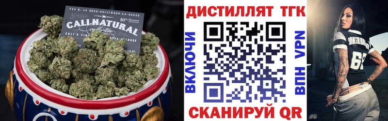 Дистиллят ТГК жижа  Купить  Нижнекамск 