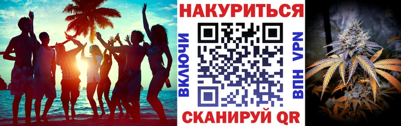 МАРИХУАНА MAZAR  Купить где  Нижнекамск 